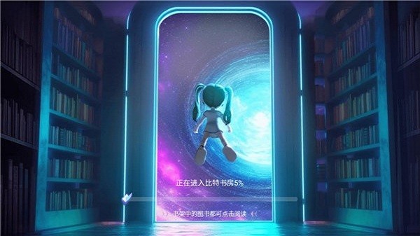 闪元appAPP