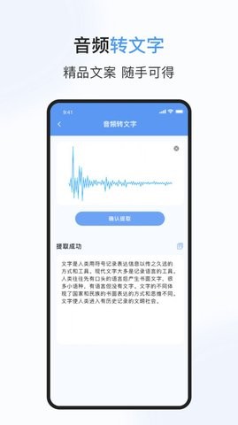 句易查词官方版免费APP