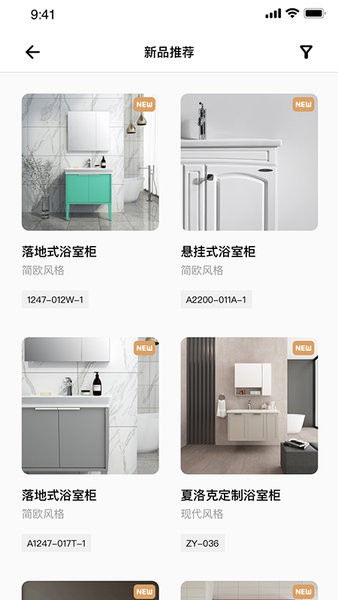 牧商云APP