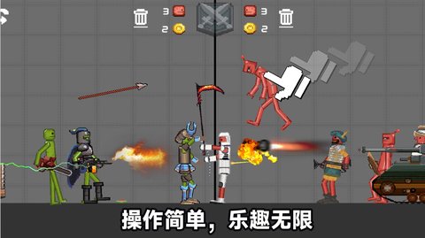火柴人末日冲突官方版游戏