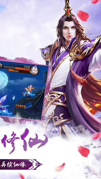 幻剑神魔游戏