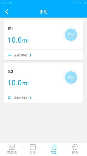 KamoerPumps免费版APP
