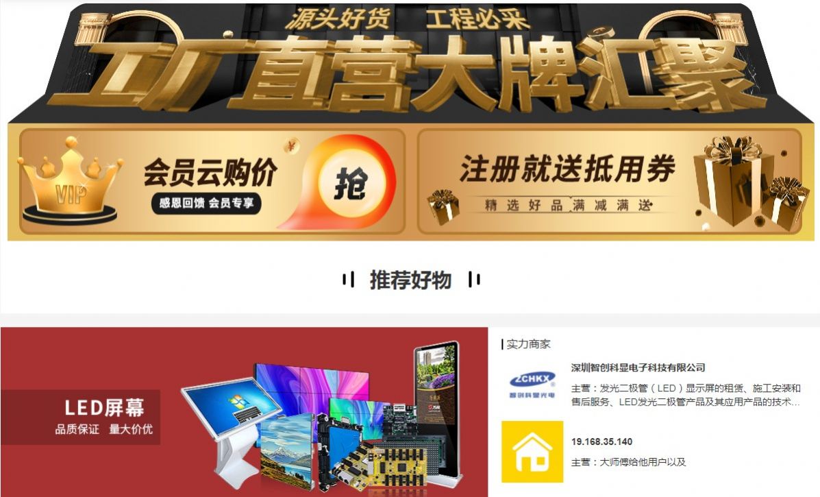天下广宣APP