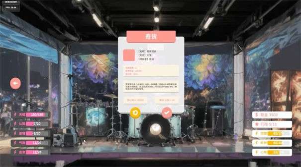 N+1失业青年的新生活软件APP