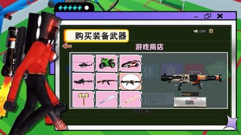终极泰坦电视人免费版游戏