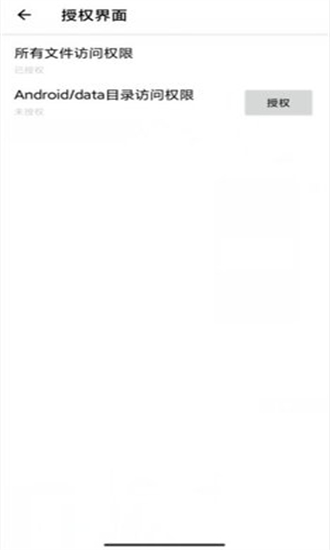 lt画质助手手机游戏