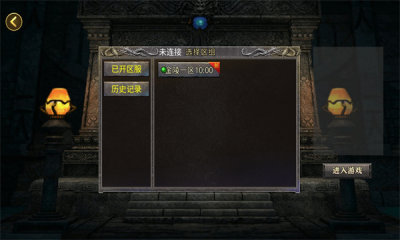 金陵专属手机游戏