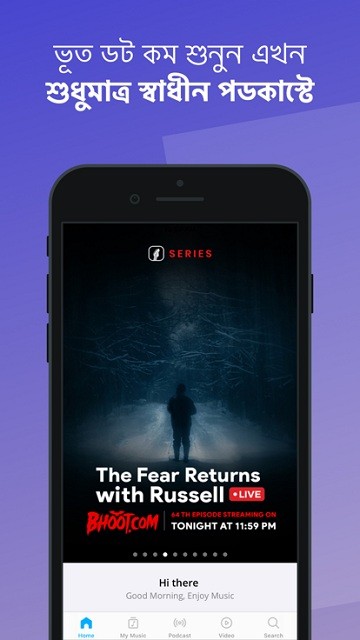 Shadhin音乐app手机版APP