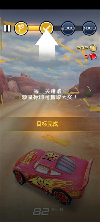 赛车总动员手机版游戏