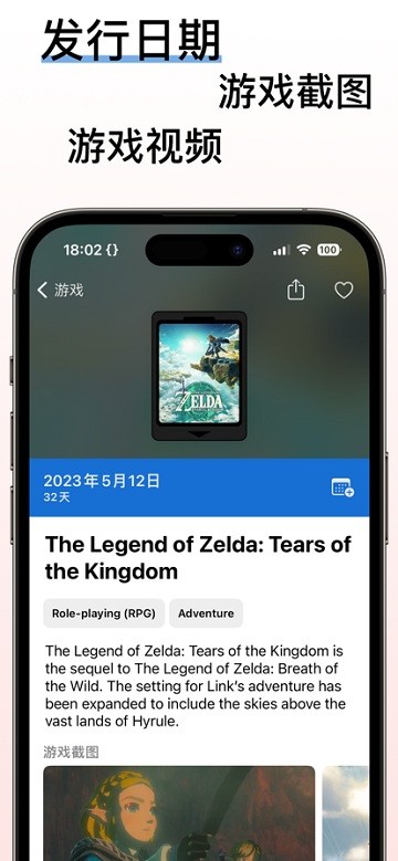 switchbuddyAPP