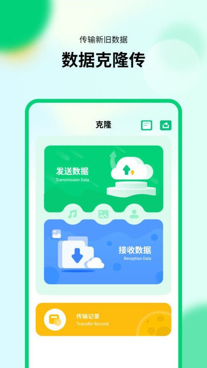 通用模拟新版计算器极速版app官方版APP