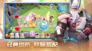 诸神之塔英雄的守护app游戏
