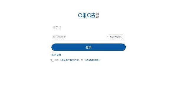 闪元appAPP