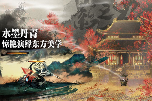 影之刃3游戏游戏