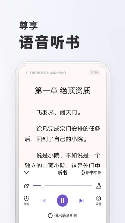 淘阅读平台官方版免费APP