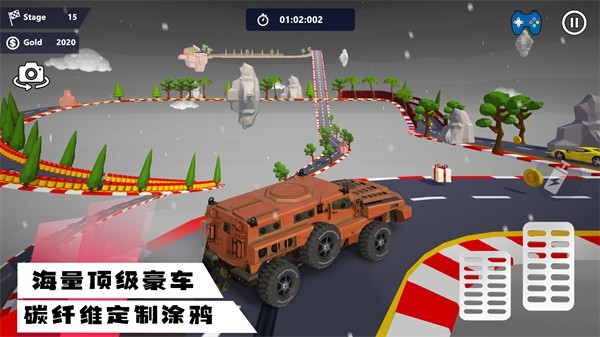 超凡狂飙赛车app官方版游戏
