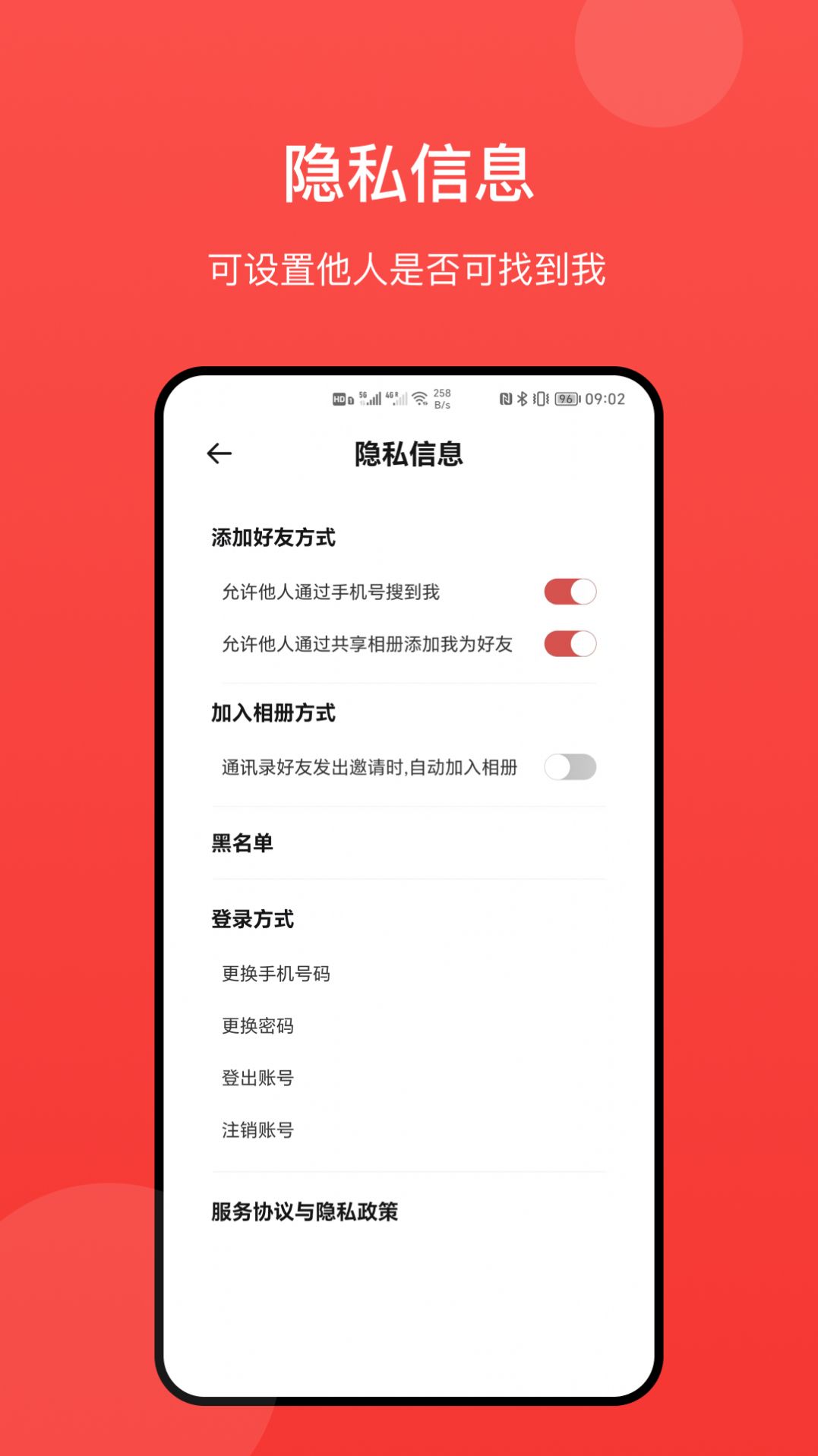 冠力相册软件APP