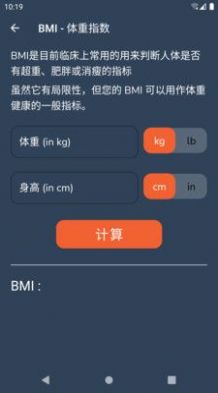 曼尼健身软件版APP