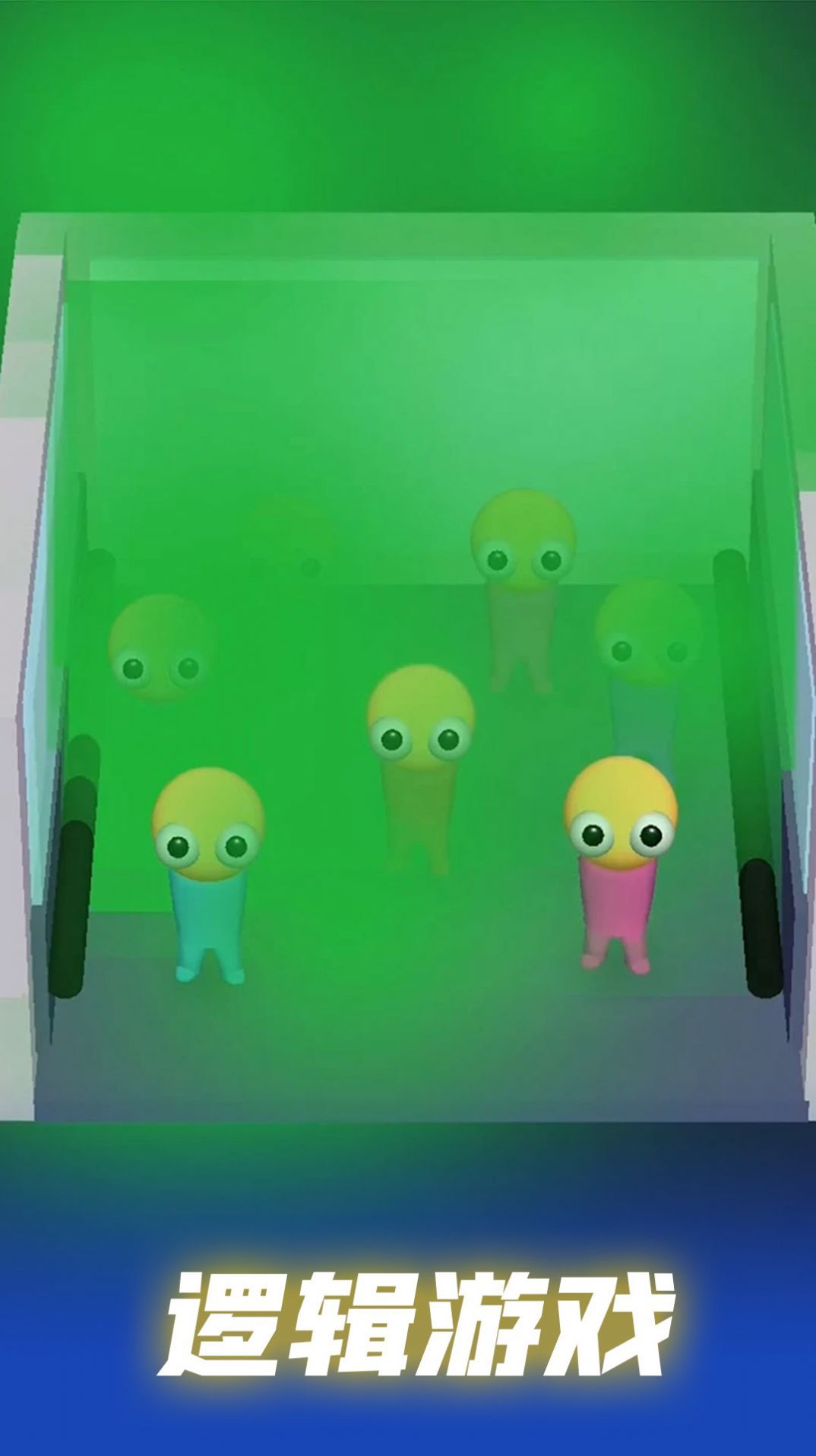 高能侦探团游戏