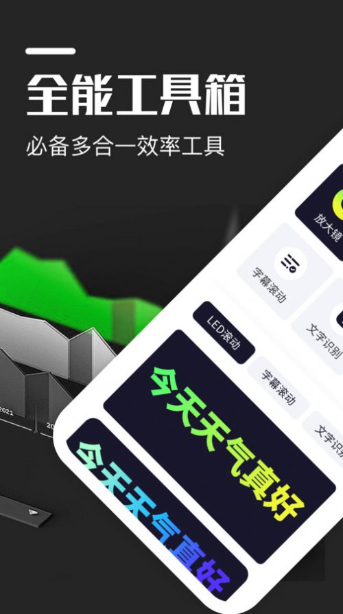 超级放大镜app免费版APP