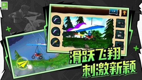 极速飞车联盟游戏