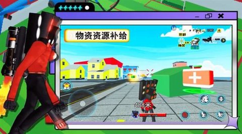 终极泰坦电视人免费版游戏