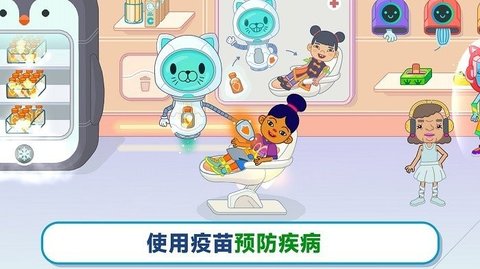 双点医院模拟手机app游戏