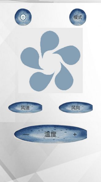 智能空调家用控制app免费官方版APP