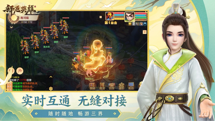 释厄英雄助手游戏