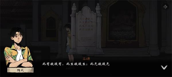 风筝游戏游戏