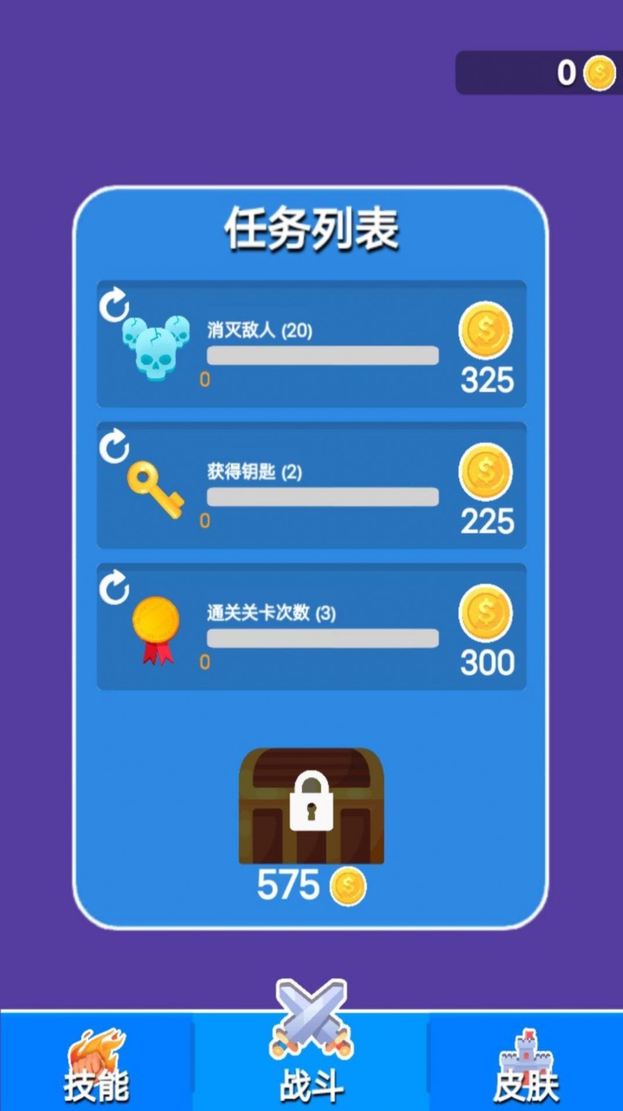 剑与冒险免费版游戏