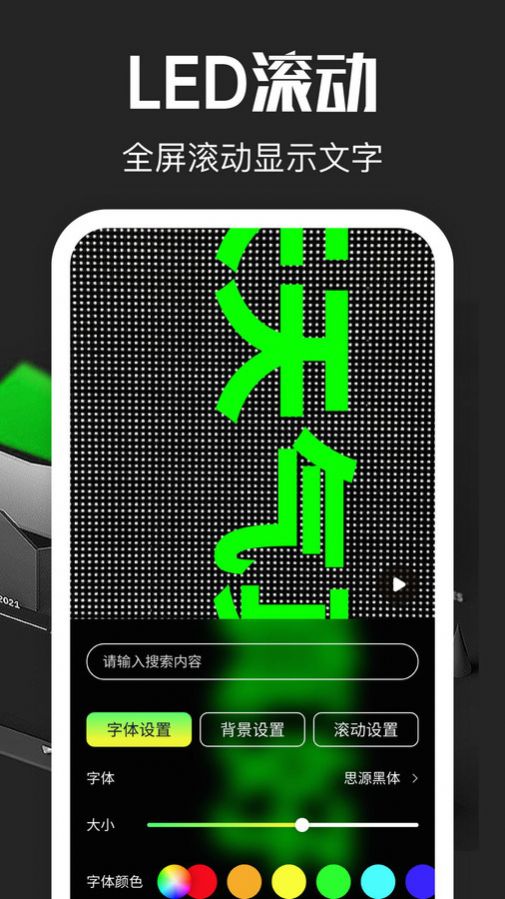 超级放大镜app免费版APP