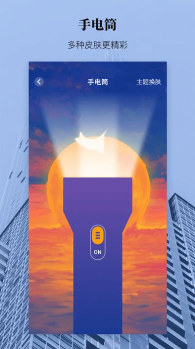 ar测距测量仪APP