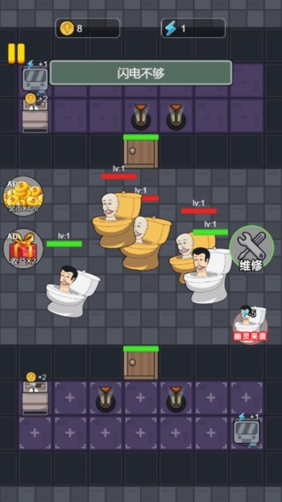 监控人对战马桶人游戏游戏