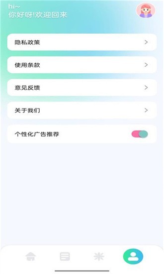 小橘音乐剪辑APP