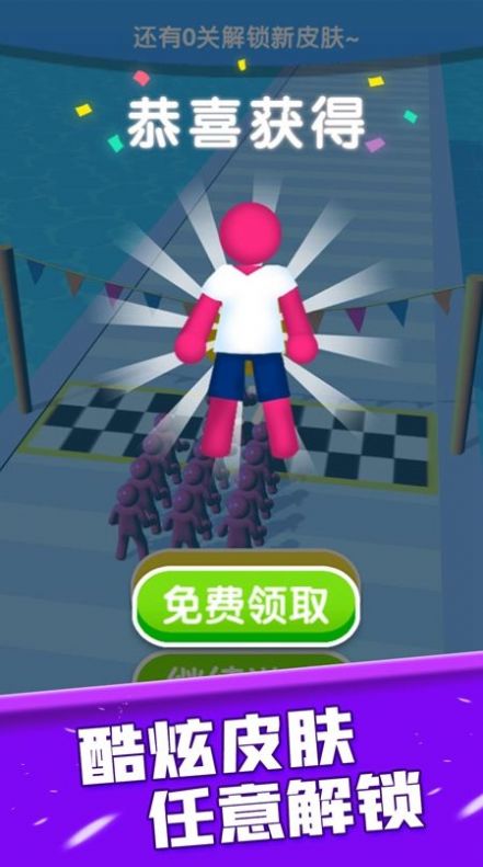 点击超人官方版免费游戏