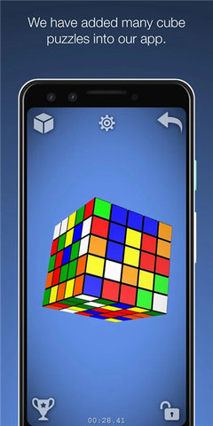 魔方经典版app免费官方版APP