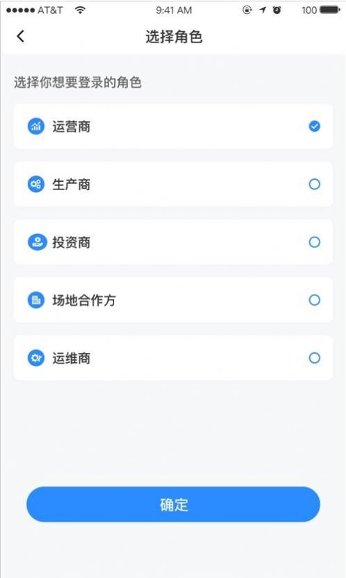 鑫晟慧能APP