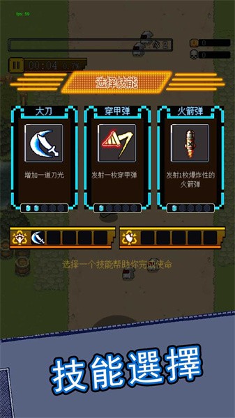 合金勇士游戏游戏