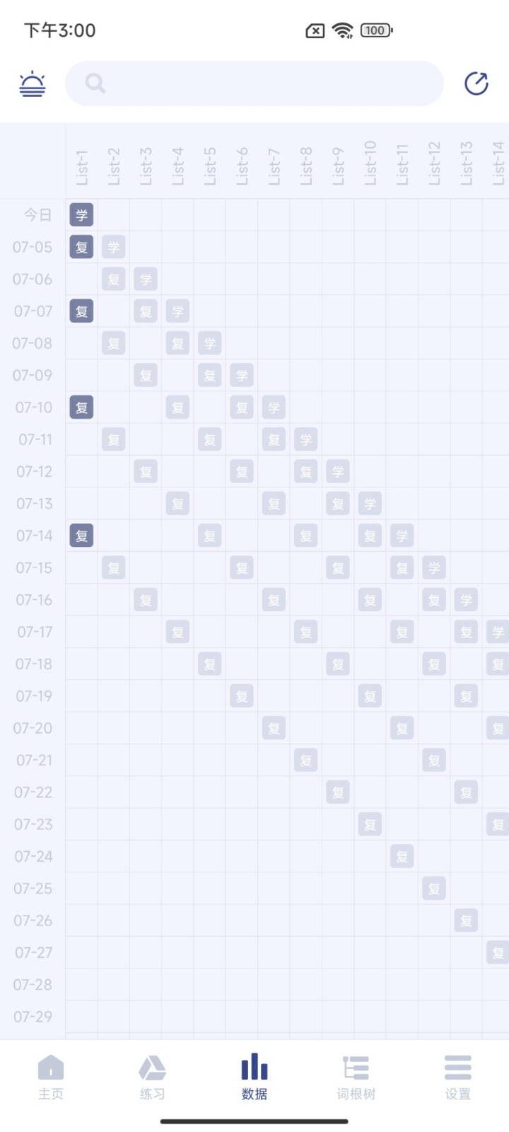桃李教师官方APPAPP