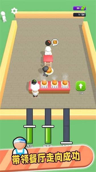 胡闹汉堡店app手机版游戏