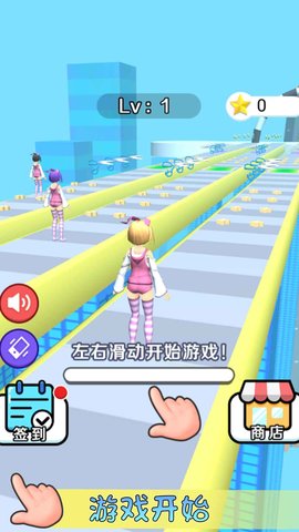 女友生气了手机app游戏