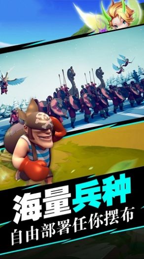 蓝方全面战争模拟器手机免费版游戏