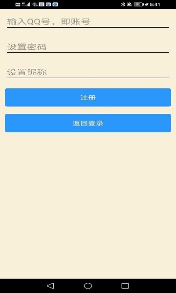 a盒社区app版APP