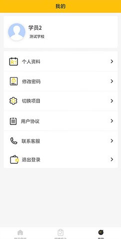 豫师训APP