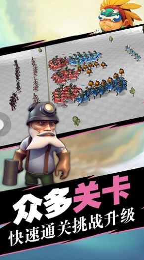 蓝方全面战争模拟器手机免费版游戏