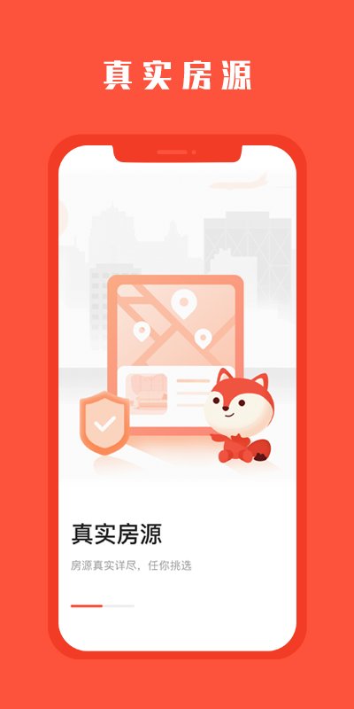 hooli留学公寓软件版APP