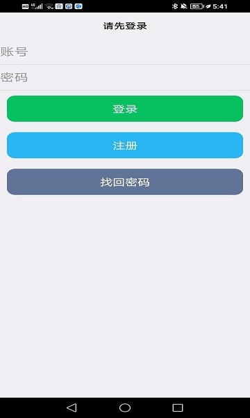 a盒社区app版APP