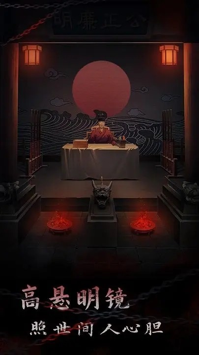 引魂铃2破阵子官方app版游戏