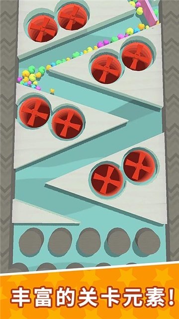 装个球球app版游戏